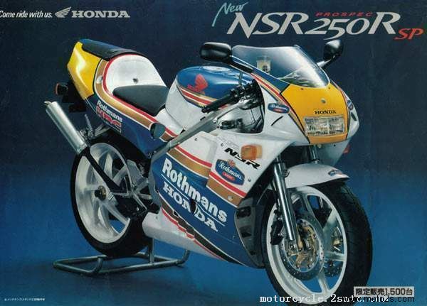 Honda NSR250SP