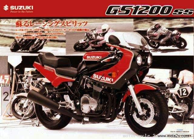 Suzuki GS1200
