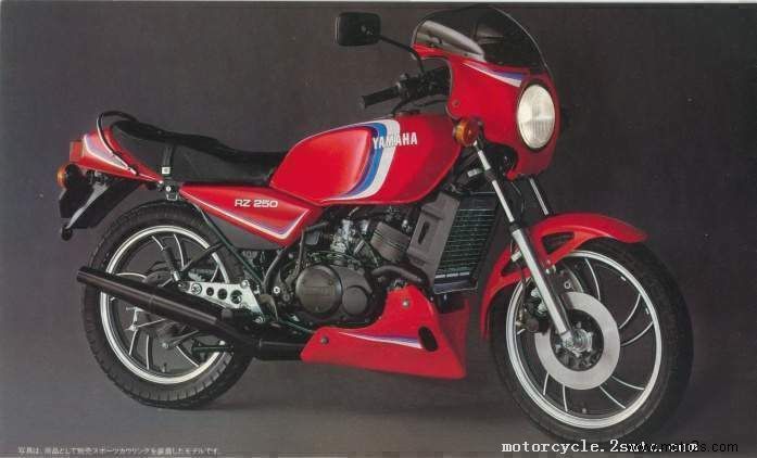 Yamaha RZ 250