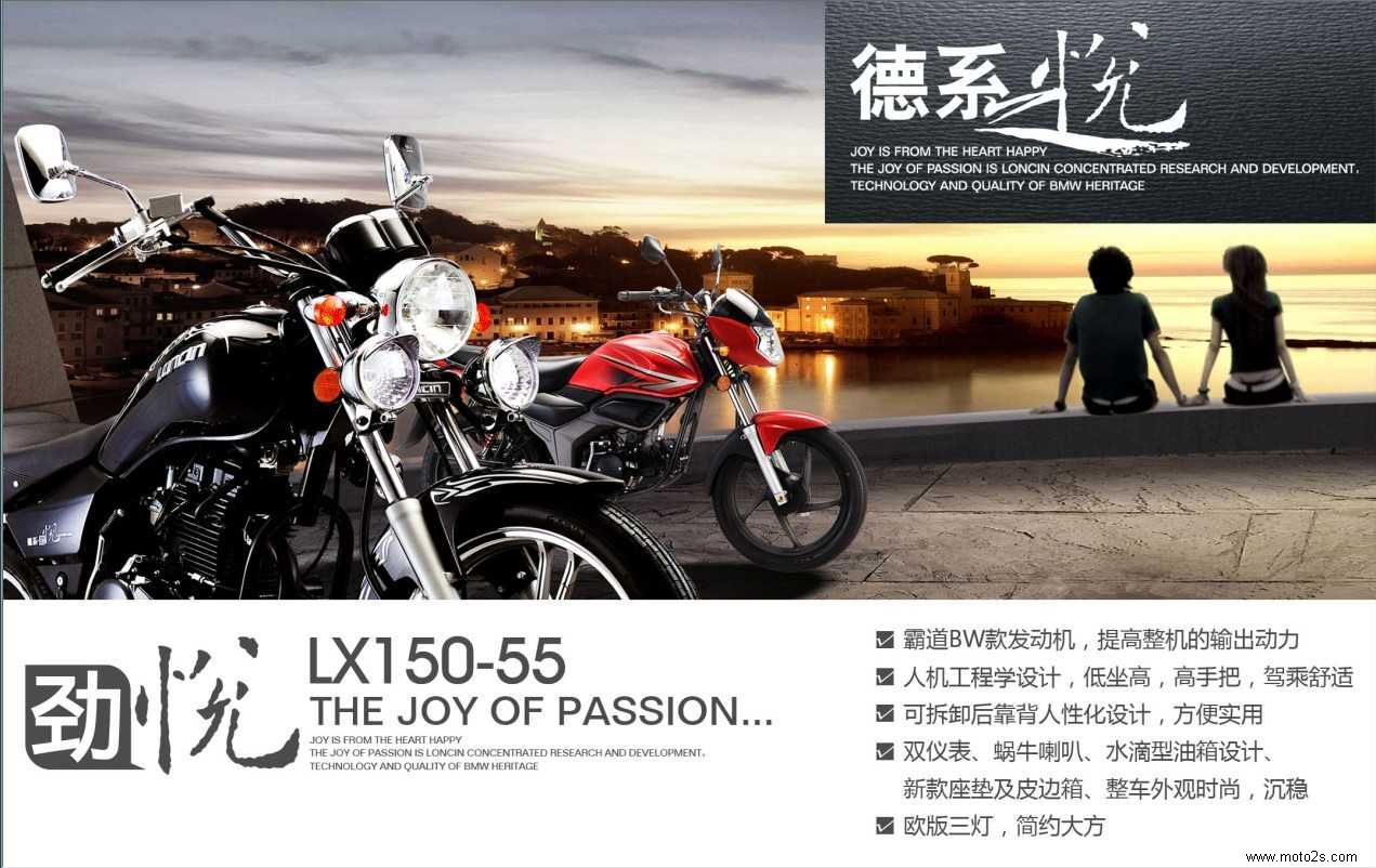 ¡  LX150-55